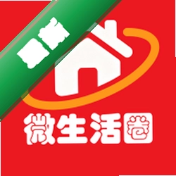 微生活圈