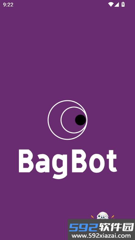 BagBot自动出票机器人app手机版截图3