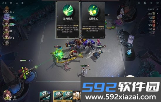 王者万象棋测试服官方版下载安装手机版截图9