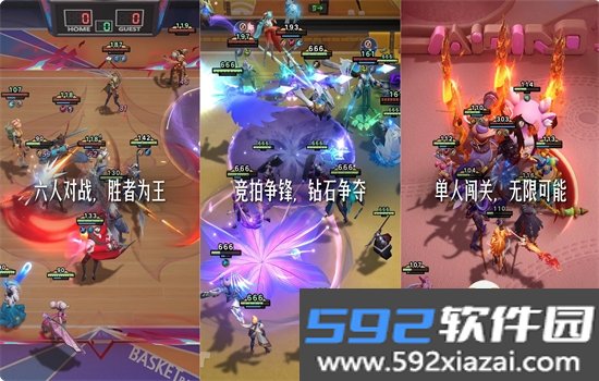 王者万象棋测试服官方版下载安装手机版截图5