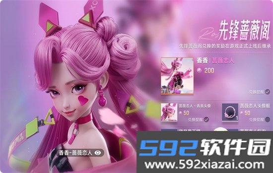 王者万象棋测试服官方版下载安装手机版截图6