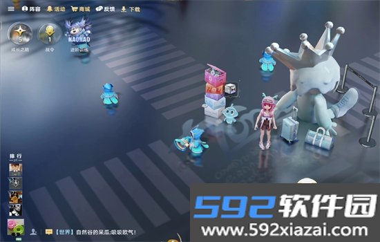 王者万象棋测试服官方版下载安装手机版截图8