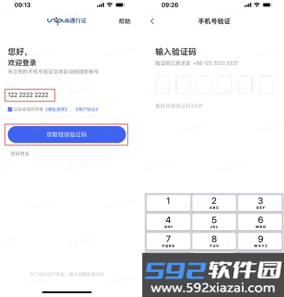 U校园AI