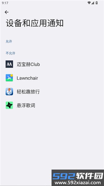悬浮歌词