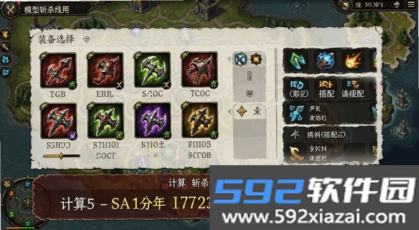 模型斩杀线截图1