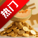 发财哈密瓜app官方正版下载软件