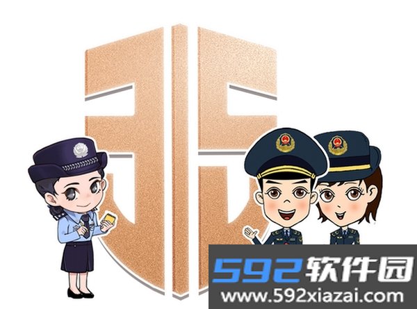 安术令牌截图5