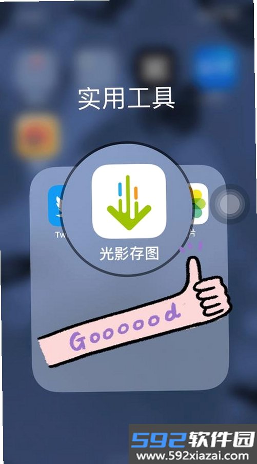 安术令牌截图7