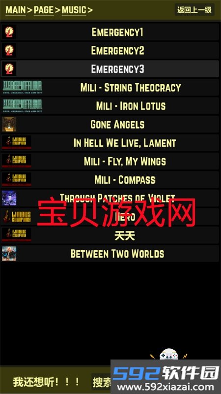 都市异想图鉴app官方下载手机版截图3