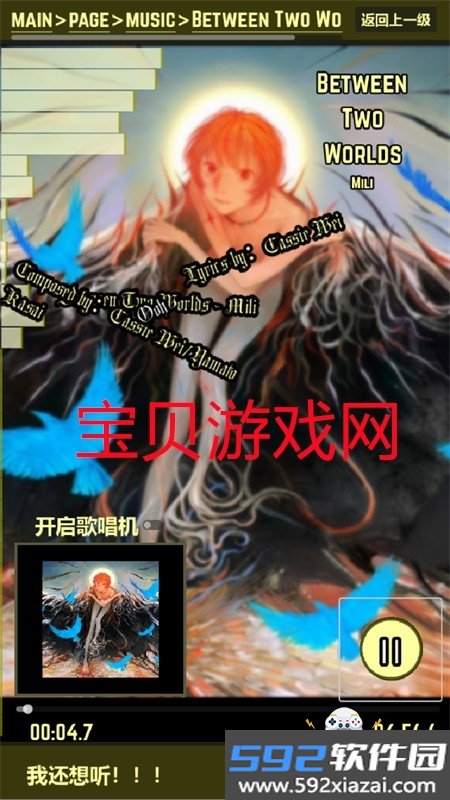 都市异想图鉴app官方下载手机版截图4