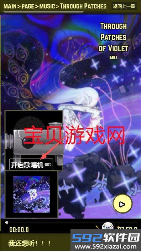 都市异想图鉴app官方下载手机版截图7