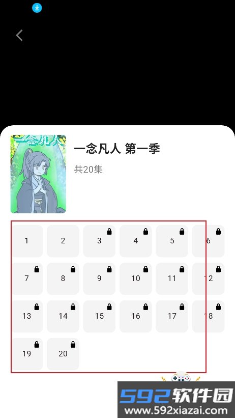 多巴漫剧app官方下载最新版截图3
