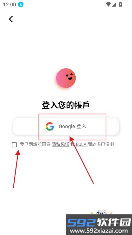 多巴漫剧app官方下载最新版截图5