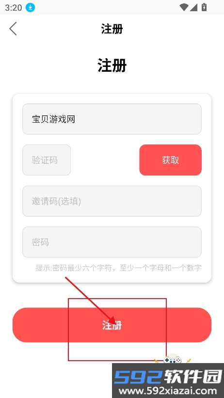 酵母君app(酵母君互动小说)截图10