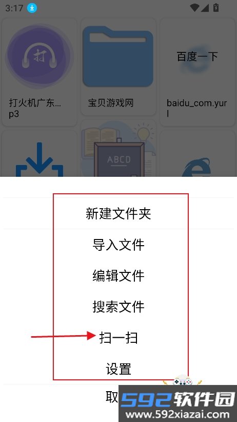酵母君app(酵母君互动小说)截图2