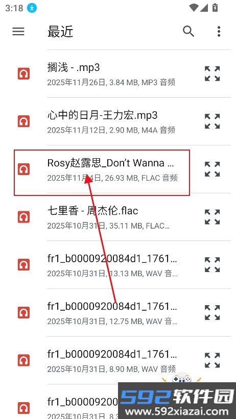 酵母君app(酵母君互动小说)截图5