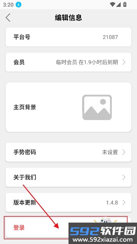 酵母君app(酵母君互动小说)截图8