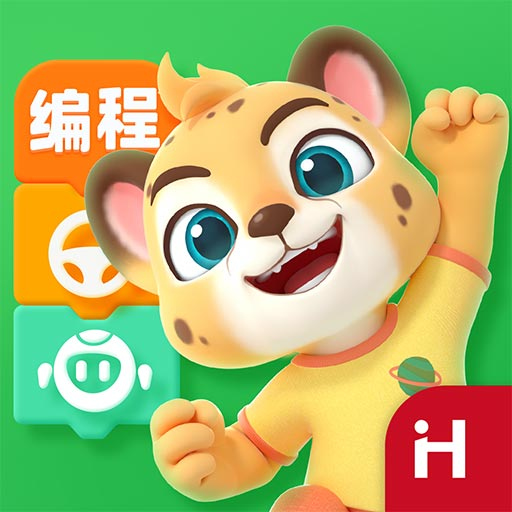 洪恩启蒙编程