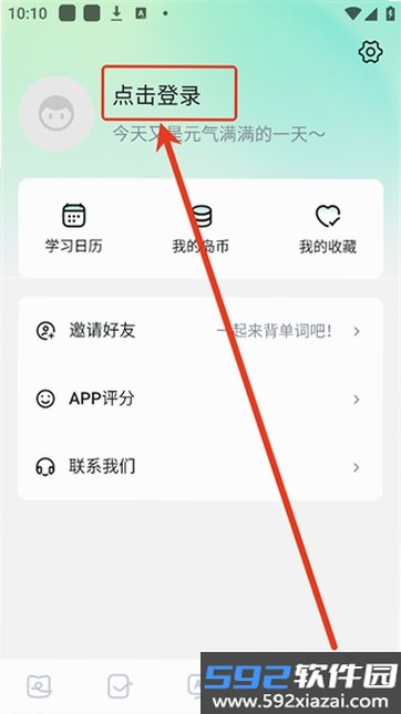 日语岛截图3