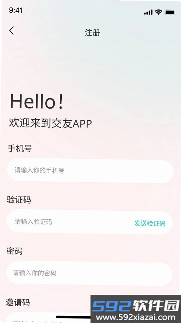 久恋截图4