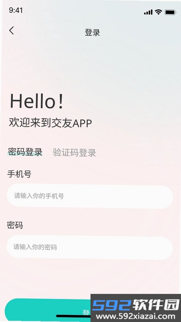 久恋截图6
