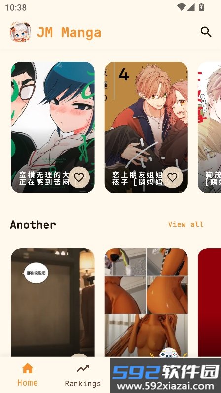 JM Manga