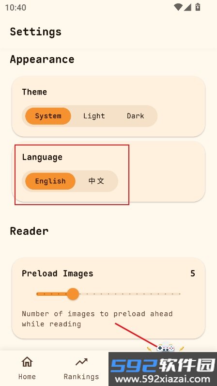 JM Manga截图3