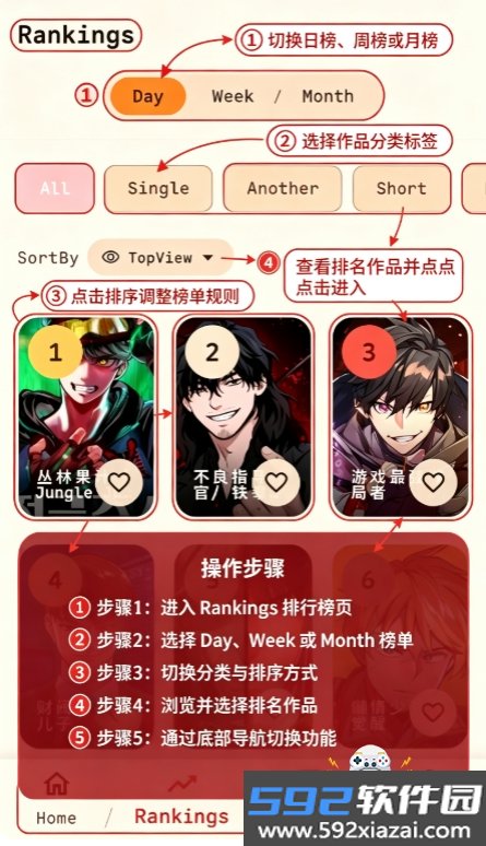 JM Manga截图8