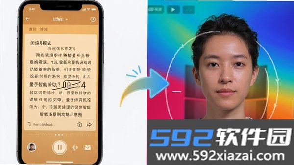 量子点
