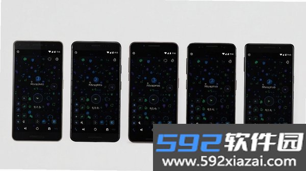 量子点截图2