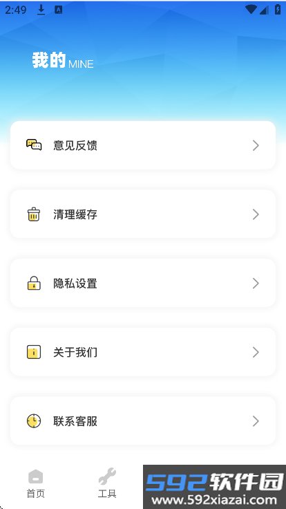 视界旅拍app官方正版下载截图3