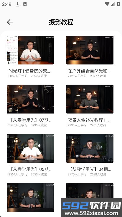 视界旅拍app官方正版下载截图4