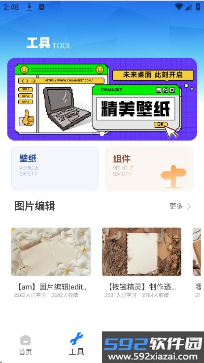 视界旅拍app官方正版下载截图6