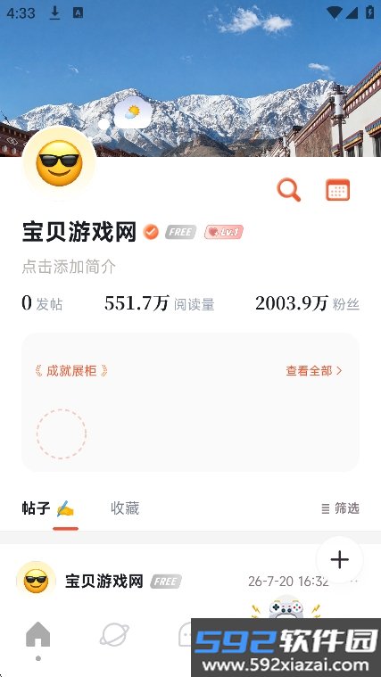 聚光