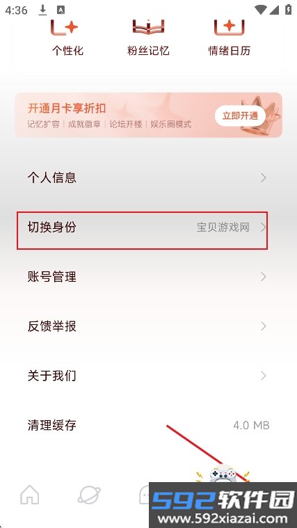 聚光starlet娱乐模拟器最新版截图3