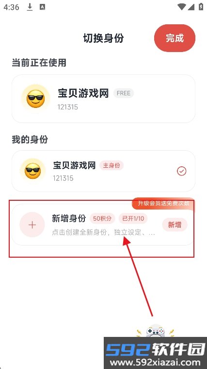 聚光starlet娱乐模拟器最新版截图4