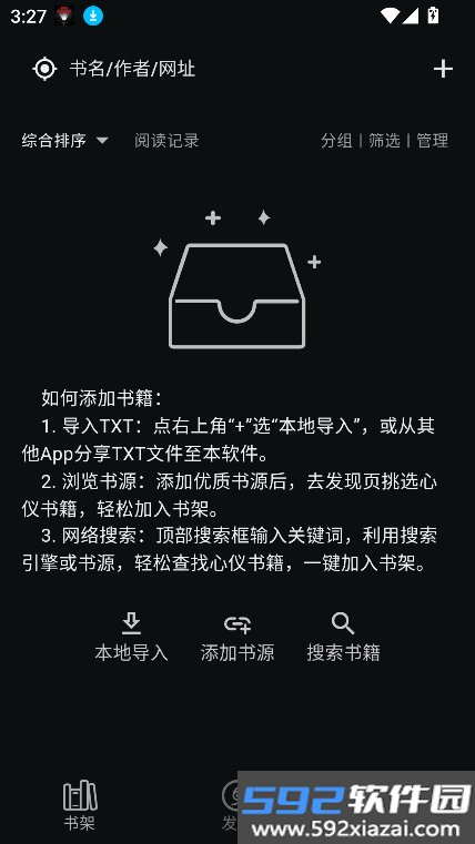 贝壹阅读app下载最新版截图10