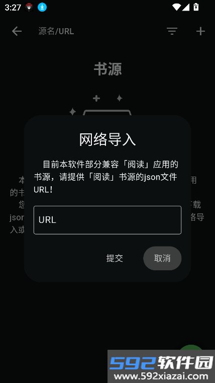 贝壹阅读app下载最新版截图8