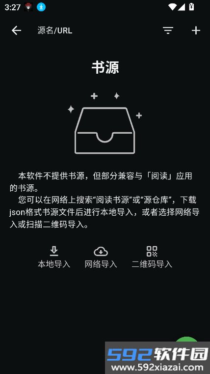 贝壹阅读app下载最新版截图9