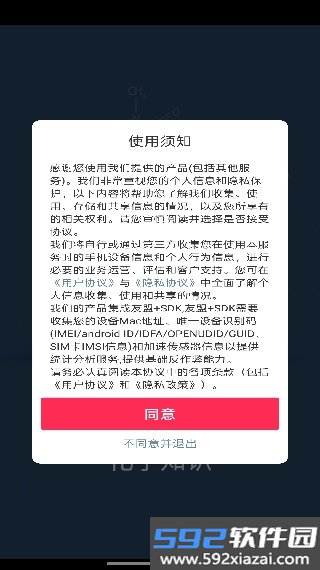 化学E官方版截图3