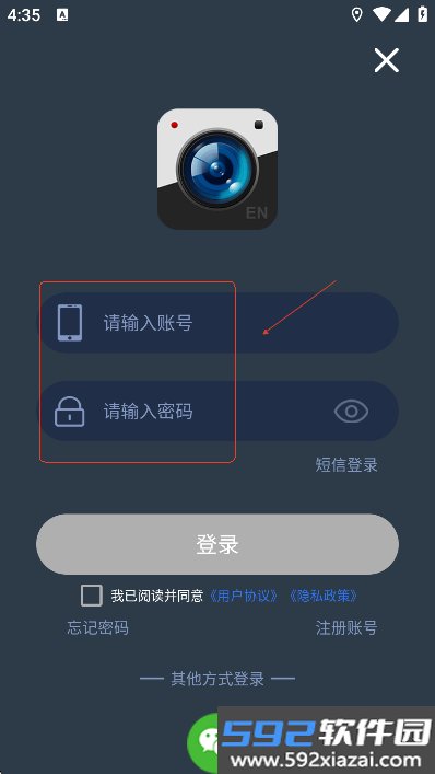 元道经纬相机