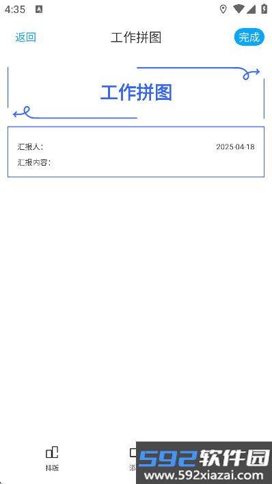 元道经纬相机手机版下载截图4