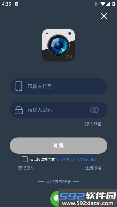 元道经纬相机手机版下载截图5