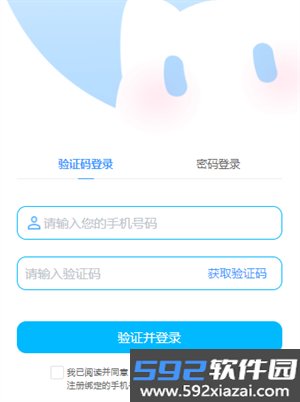 芋泥Neko