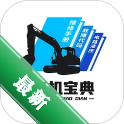 工机宝典