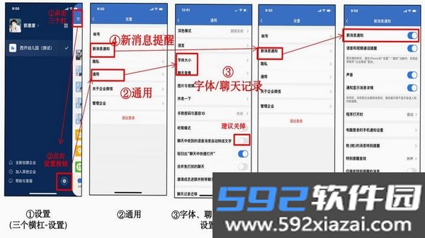 领微截图1