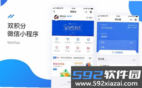 领微截图4