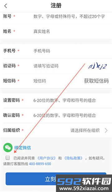知学云10