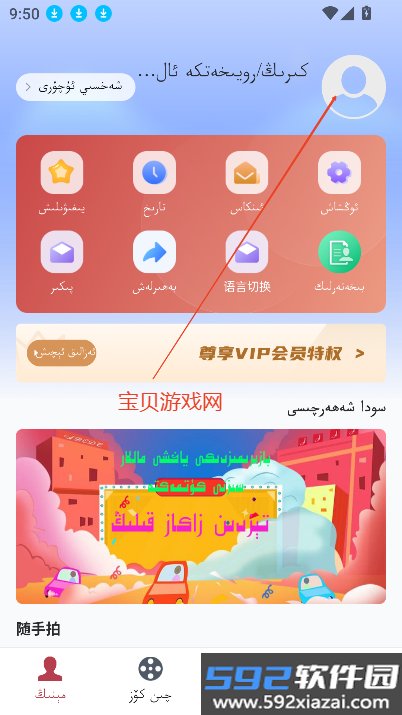 qinkoz下载最新版本2026截图1