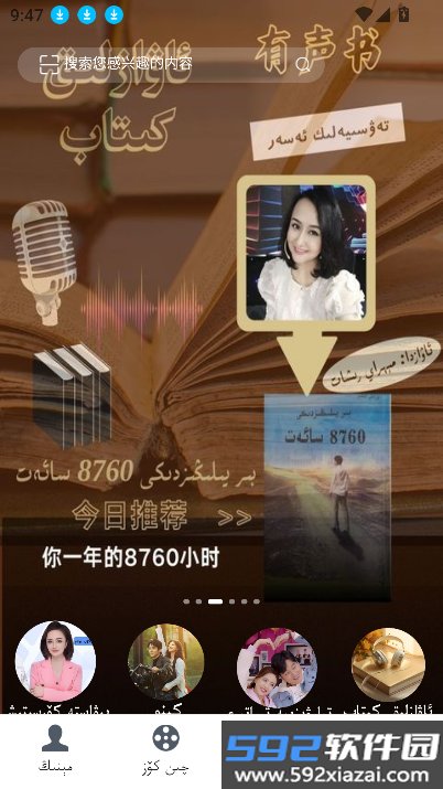 qinkoz下载最新版本2026截图10
